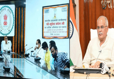 एनटीपीसी लारा द्वारा भू-विस्थापितों को प्राथमिकता के आधार पर दी जाए नौकरी : मुख्यमंत्री भूपेश बघेल